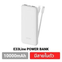ราคา แบตสำรอง Power Bank Orsen by Eloop E33 10000mAh มีสายในตัว ชาร์จเร็ว Power Bank Fast Charge (24117934193)