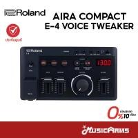 ราคา Roland Aira Compact E-4 Voice Tweaker ซินธิไซเซอร์ Synthesizers รับประกันศูนย์ Music Arms (40801660558)