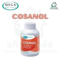 ราคา MEGA We care เมก้าวีแคร์ COSANAL (30's) โคซานอล ผลิตภัณฑ์เสริมอาหาร 30 เม็ด (25969224113)