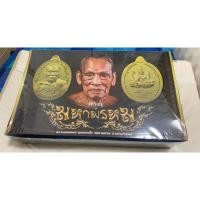 ราคา (ยกลัง)เหรียญหลวงพ่อพัฒน์ รุ่นมหาพรหม สวยงามมากๆ (12619146289)