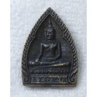 ราคา เหรียญหล่อหลวงพ่อโต "ชำปอกง" พระพุทธไตรรัตนนายก วัดกัลยาณมิตร กทม ปี 2538 (27089405645)
