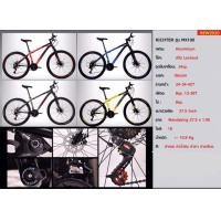 ราคา เสือภูเขา Richter MX100 ล้อ 27.5 เฟรมAlu เกียร์ 8sp ดิสเบรค (2201155784)