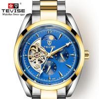 ราคา Swiss TEVISE TEVISE นาฬิกาผู้ชายนาฬิกากลไกอัตโนมัติ Moon Phase สายเหล็กนาฬิกาสไตล์เดียวกัน (26990653376)