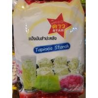 ราคา (ตราดาว) แป้งมันสำปะหลัง 1กก. (26390298984)