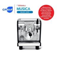 ราคา เครื่องชงกาแฟ Nuova Simonelli รุ่น Musica 220v (15847294471)