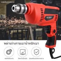 ราคา คุณภาพสูง◕▲สว่านไฟฟ้า 3/8 นิ้ว (10มม) 600W เกรดอุตสาหกรรมสว่านไฟฟ้า 3/8 นิ้ว รุ่น MT606 ดอกสว่านเจาะ ไม้ เหล็ก พลาสต (12406589228)