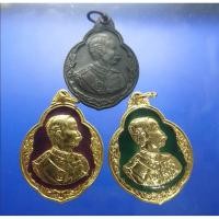 ราคา เหรียญพระรูป ร5 หลัง จปร ฟ้าชาย(ร10)ทรงเสด็จเททอง ชุด 3 เหรียญ (9617063836)