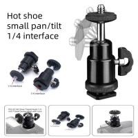 ราคา ตัวจับกล้องหัวบอล หัวบอลขนาดเล็ก ขาตั้งกล้องหัวบอล กล้องโมโนพอดหัวบอล (1/4 เกียว360 ตัวใหม่) (25289158101)