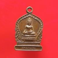 ราคา เหรียญหลวงพ่อ วัดเขาพระ นครนายก ปี2530 "แท้"พระเครื่องยอดนิยม เครื่องรางและสิ่งศักดิ์สิทธิ์ รับประกันความแท้ เก็บเงินปลา (21660306925)