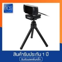 ราคา OKER A229 Webcam กล้องเว็บแคม FullHD 1080P (5619688681)