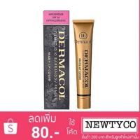 ราคา (ของแท้ 100%) Dermacol เดอร์มาโคล สุดยอดครีมรองพื้น ปกปิดขั้นเทพ เหมาะกับทุกสภาพผิว (175927417)