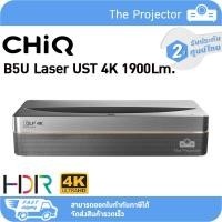 ราคา CHiQ B5U Laser UST Projector , 4K UHD , Home Cinema Projector, Ultra Short Throw, 1900 ANSI Lumens (18406726340)