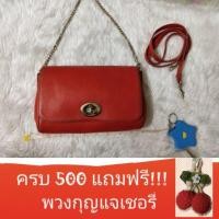 ราคา coach แท้coachมือสอง (2270567365)