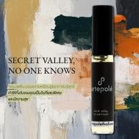 ราคา น้ำหอม อาเตโพเล่ - artepolé secret valley, no one knows EDP กลิ่นสดชื่น ผ่อนคลาย สบาย ยูนีค ขนาด 5ml. (15472026368)