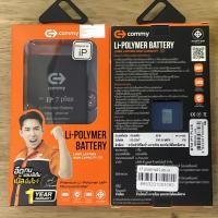 ราคา commy Battery iPhone7plus แบตเตอรี่ ไอโฟน7พลัส- ประกัน 1 ปี 2900mAh. (1661282763)