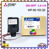 ราคา (Mitsubishi แท้) อะไหล่ปั้มน้ำ สวิตซ์แรงดัน เพรสเชอร์สวิทซ์ (Pressure Switch) ใช้ได้กับรุ่น WP-85Q5 , WP-155QS , WP-155Q (8999775002)