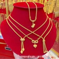 ราคา สร้อยคอทอง2สลึงYonghenggold ลายเบนซ์ระย้าหัวใจ ทองคำแท้96.5%มีใบรับประกัน (6745675115)