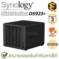 ราคา Synology NAS DS923+ 4-bay DiskStation อุปกรณ์เก็บข้อมูลบนเครือข่าย ของแท้ ประกันศูนย์ 3ปี (24204530207)