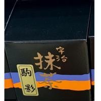 ราคา Uji Matcha เกรดพิธีการ Aikoku Seicha - Komakage 20g (42867298452)