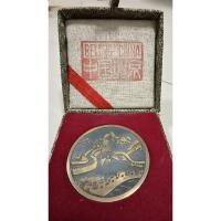 ราคา เหรียญจากประเทศจีนเก่า Beijing China ของสะสมเก่า สำหรับท่านที่ชอบสะสมเหรียญ ราคาไม่แพงมีมาเหรียญเดียวครับของเก่าแน่นอน (28879833658)