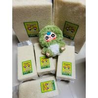 ราคา ข้าวหอมมะลิสุรินทร์ (105) ขนาด1กิโลกรัม (27016850466)