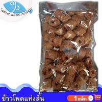 ราคา ไต๋ฮ๊อด ข้าวโพดแท่งช็อกโกแลต 1ถุง 100กรัม ข้าวโพดแท่ง ขนมข้าวโพดอบกรอบ ข้าวโพดหลอด ข้าวโพด ของฝาก (9262849059)