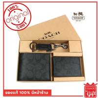 ราคา กระเป๋า coach f41346 BOXED 3-IN-1 WALLET GIFT SET ของแท้ 100% จาก USA กระเป๋าสตางค์ coach แท้ พร้อมส่ง มีหน้าร้าน (7110549384)