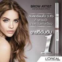 ราคา Loreal Paris eyebrow pencil ดินสอเขียนคิ้วเนื้อนิ่ม พร้อมแปรง สูตรกันน้ำ #01 (620096713)