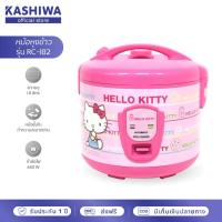 ราคา [โค้ดไลฟ์ลดสูงสุด50%] หม้อหุงข้าวไฟฟ้า 1.8 ลิตร รุ่น RC-182 (6884570406)