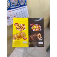 ราคา Nabati Ahh อ๊ะห์ ขนมข้าวโพดอบกรอบเคลือบและสอดไส้ รสชีส/รสช็อกโกแลต (กล่องละ 12 ชิ้น) [ขนม] (28959098127)