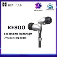 ราคา [Available in stock]HIFIMAN RE800 silver earphone wired fever music chicken mobile phone computer u (29918567741)