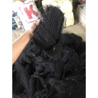 ราคา อวนดำเก่ามือ2ล้อมไก่ (13004693205)