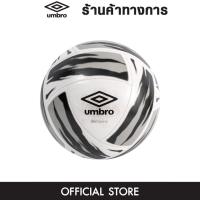 ราคา UMBRO Neo Swerve ลูกฟุตบอล ลูกบอล (17670205535)