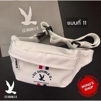 ราคา กระเป๋าคาดอก CC DOUBLE O ของแท้ 100% จัดส่งพร้อมถุงช็อป CC-OO (28370285830)
