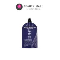 ราคา NIGAO Silver Shampoo Anti Yellow 30 Ml. | นิกาโอะ แชมพู สระผม สำหรับ ผมกัดสี สีเทา 30 ml. (27902028538)