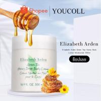 ราคา กระปุกอัพไซส์ 500 ML.!!! ELIZABETH ARDEN Green Tea Honey Drops Body Cream YOUCOLL (43557729805)