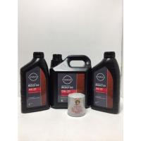 ราคา ชุดถ่ายน้ำมันเครื่อง Nissan X-Trail เครื่อง QR 2.5 (อะไหล่แท้ NISSAN) (5233798156)