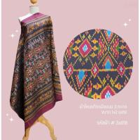 ราคา ซิ่น ผ้าไหมมัดหมี่ 3ตะกอ ขนาด 1x2เมตร สีดำ รหัส R2Q-NY-3a018 (24571554329)