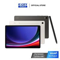 ราคา แท็บเล็ต SAMSUNG Galaxy Tab S9 LTE (8+128GB)(5G) จอ 11 นิ้ว Snapdragon 8 Gen 2 ของแท้ ประกันศูนย์ไทย (26110028807)