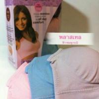 ราคา #Genie bra size S / M / L /XL คลาสสิค /เนื้อล้วน / ดำล้วน ทักแชทรับโปร (869471268)