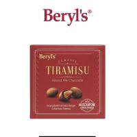 ราคา Beryl's Classic Tiramisu Almond Milk Chocolate (65g) ช็อคโกแลตตัวฮิตจากมาเลเซีย (28212290017)