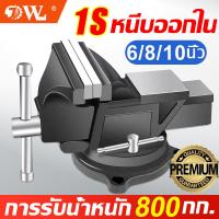 ราคา NEW2025 ปากกาจับชิ้นงาน 5นิ้ว 6นิ้ว 8 นิ้ว 10นิ้ว ปากกาจับงาน ปากกาจับเหล็ก ประกาจับชิ้นงาน ปากกาจับงาน (25291564131)