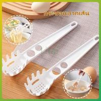 ราคา litai กระชอนลวกเส้น ที่ลวกเส้น ช้อนตักไข่ ที่ตักแยกไข่แดง ด้ามจับยาว (40313536264)