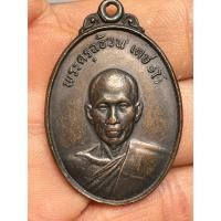 ราคา หลวงพ่อวัดแหลมหิน จังหวัดปราจีนบุรี (22256997553)