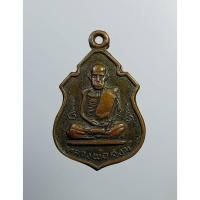 ราคา A7267 หลวงพ่อสงฆ์ วัดเจ้าฟ้าศาลาลอย จ.ชุมพร ปี2517 (29309061966)