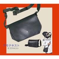ราคา กระเป๋าแบรนด์ nano universe สุดฮิตในญี่ปุ่น (มือสอง) (18720954359)