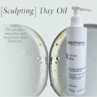 ราคา Algotherm [Sculpting] Dry Oil 200ml. (27862134708)