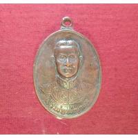 ราคา เหรียญเจ้าพ่อพญาแล,เจ้าพ่อพญาแล (17596077556)