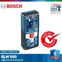ราคา BOSCH GLM 500 เครื่องวัดระยะเลเซอร์ Laser Measure GLM 500 (เลิกผลิต) (1060947615)