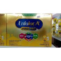 ราคา นมผงเอนฟาแล็ค เอพลัส มายด์โปร สูตร 1 ขนาด2850กรัม (20693634876)